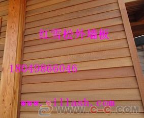 木屋村專業(yè)供應(yīng) 加拿大紅雪松外墻板與OSB板材的完美結(jié)合